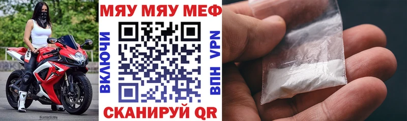 Где купить наркотики Барабинск Конопля  Альфа ПВП  COCAIN  ГАШ  Меф мяу мяу 