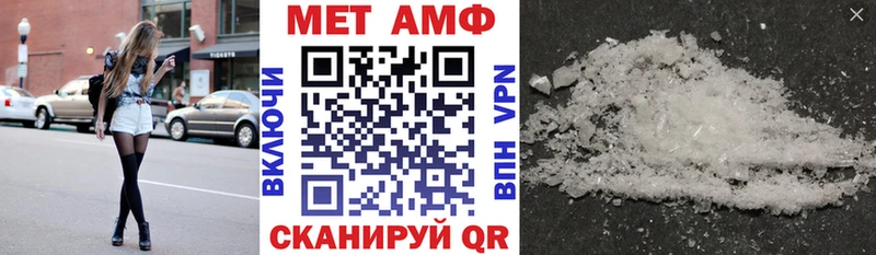 АМФ Розовый Барабинск