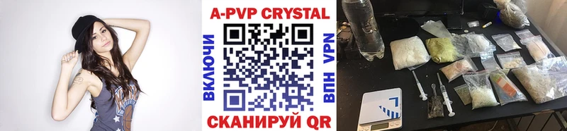 Альфа ПВП Соль Барабинск