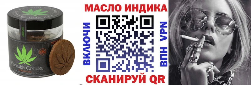 Еда ТГК конопля  Барабинск 