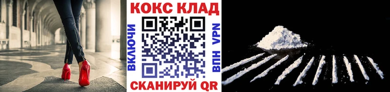 сколько стоит  Барабинск  COCAIN Fish Scale 
