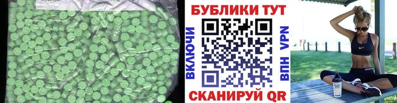 как найти наркотики  МЕГА рабочий сайт  Ecstasy 250 мг  Барабинск 