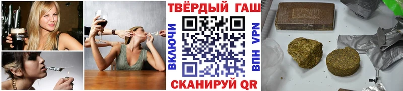 Гашиш гарик  Барабинск 