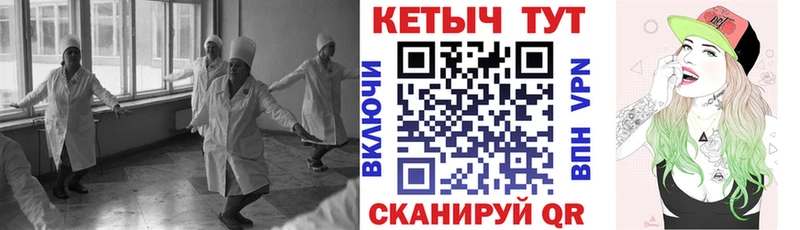 omg ТОР  Барабинск  Кетамин ketamine 