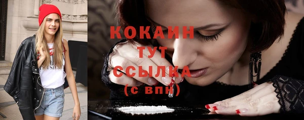 бошки Балахна