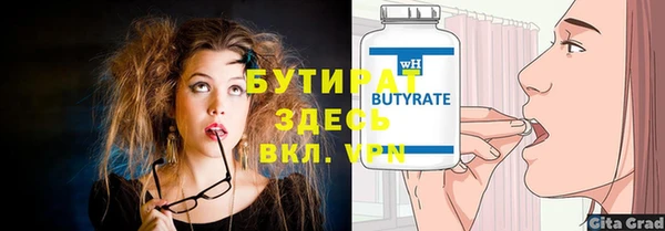 бошки Балахна