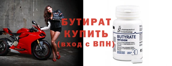 бошки Балахна