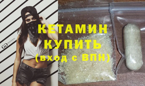 бошки Балахна