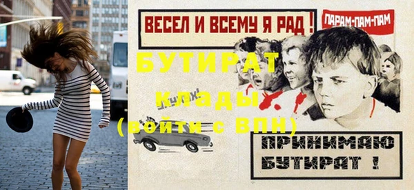 таблы Баксан