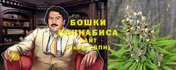 бошки Балахна