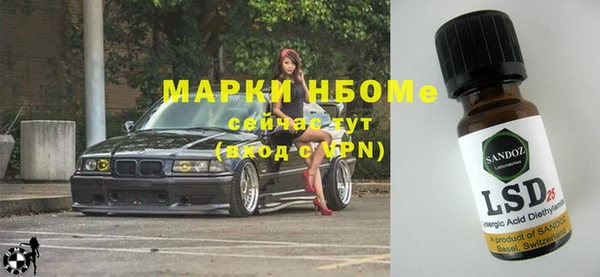 бошки Балахна