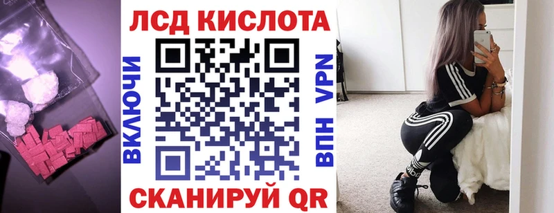 LSD-25 экстази кислота  Барабинск 