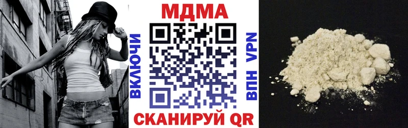 МДМА VHQ  Барабинск 