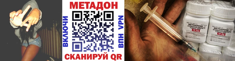 ссылка на мегу tor  Барабинск  МЕТАДОН кристалл 