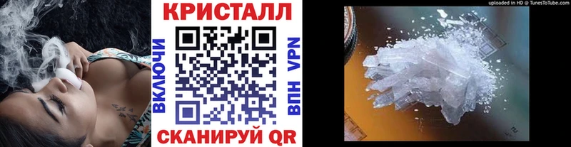 МЕТАМФЕТАМИН пудра  Барабинск 