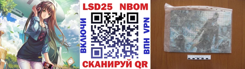 как найти закладки  Барабинск  это как зайти  Марки NBOMe 1,8мг 