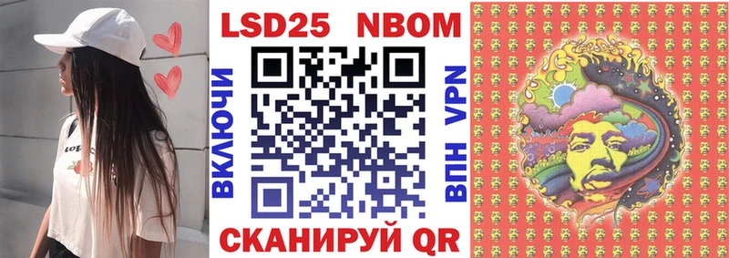 Наркотические марки 1,8мг Барабинск